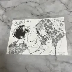 佐々木と宮野 コミック 特典 イラストカード 春園ショウ