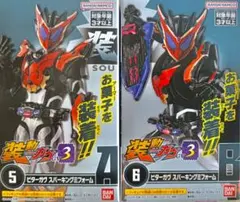 limimu様 リクエスト 2点 まとめ商品