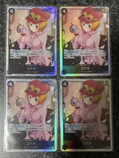 ワンピースカード　ヒロインズエディション　コアラ　SR　4枚