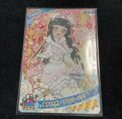 ゆきうさぎケープミルキーピンク　アイプリ　つむぎ　グミ　6弾　シークレット　星4