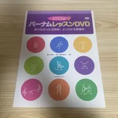 Item thumbnail for item dd9a7f69-4ac6-4eef-b88f-36266190dffd