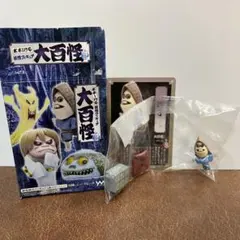 2026年最新】大百怪 鬼太郎の人気アイテム - メルカリ
