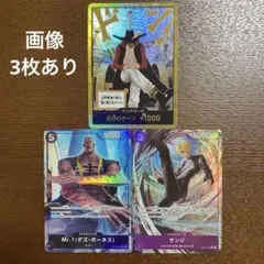 ワンピース カードゲーム 25枚セット