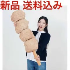 セブンイレブン Happyくじ 特賞 BIG！ぬいぐるみ からあげ棒 1番くじ