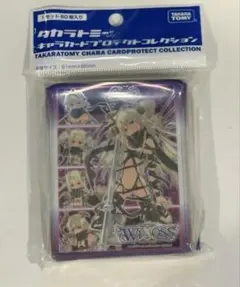 スリーブ サプライ