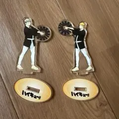 ハイキュー　アクリルスタンド　稲荷崎高校　宮兄弟　2020ハイキューウィーク