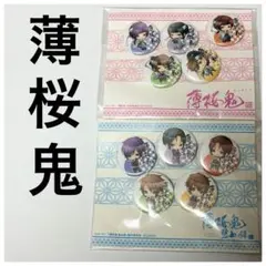2026年最新】土方歳三薄桜鬼の人気アイテム - メルカリ