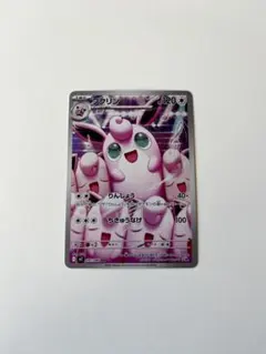 2026年最新】プクリン ARの人気アイテム - メルカリ