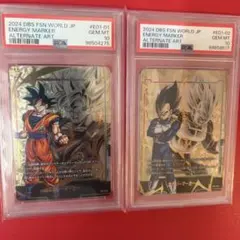 PSA10 ドラゴンボール エナジーマーカー パラレル 悟空&ベジータ セット