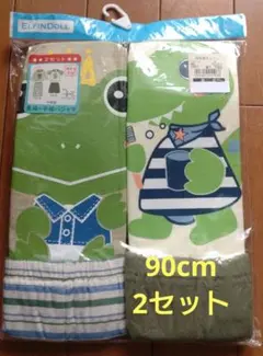 西松屋男の子半袖長袖パジャマ2セット 90cm 緑 100%綿 カエル 恐竜