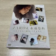 2026年最新】坂井泉水 zardの人気アイテム - メルカリ