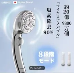 株式会社 ジェンマジャパン（GemmaJapan) シャワーヘッド - メルカリ