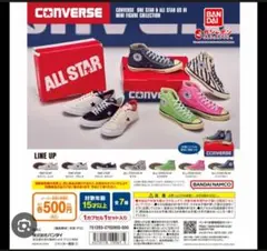コンバース　ミニチュアフィギュアコレクション　５個
