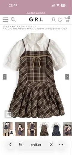Lulu check set mini dress andmary - メルカリ