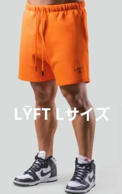 LYFT Sweat Shorts - Orange