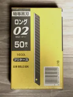 OLFA 特専黒刃 ロング02 50枚入 BBLG50K カッター 替刃のサムネイル