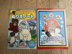 Item thumbnail for item 2af8aa4a-f315-462e-93c1-fa0aded1cdd4