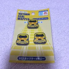 168 TRAIN SEAL WAPPEN 923形ドクターイエロー