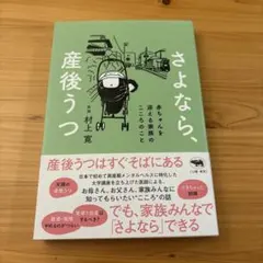 Item thumbnail for item 85e799a7-1672-41fe-a504-654952a66f2e