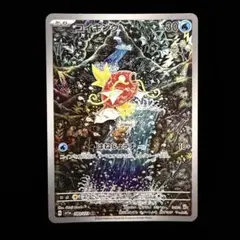 2026年最新】コイキング arの人気アイテム - メルカリ