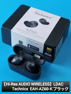 Technics EAH-AZ40 ワイヤレスイヤホン 本体 - メルカリ