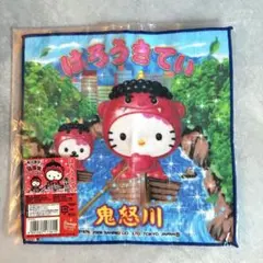 Item thumbnail for item b35fb9c4-36db-49dc-94aa-b59b21b81eca