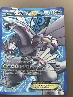 2026年最新】パルキアEX srの人気アイテム - メルカリ