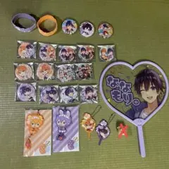 すとぷり（ななジェル）　グッズセット