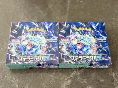 2025年最新】ステラミラクル boxの人気アイテム - メルカリ