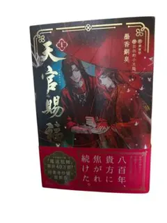 Item thumbnail for item 280e5e8d-d394-482d-8649-cc6655301046