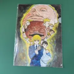 新品　ハンター×ハンター クリアファイル　クラピカ