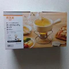 チーズフォンデュセットのサムネイル