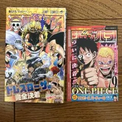 2026年最新】ワンピース 333巻の人気アイテム - メルカリ