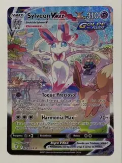 2026年最新】ニンフィア 海外版の人気アイテム - メルカリ