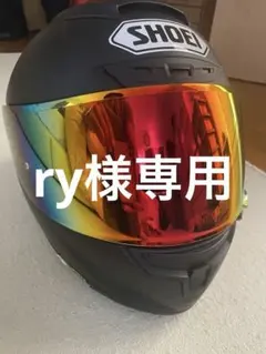 SHOEI フルフェイスヘルメット マットブラック　Mサイズのサムネイル