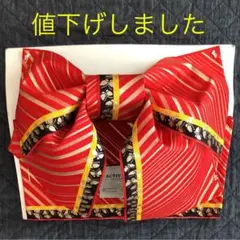 【最終値下げ致します】浴衣用  作り帯