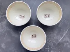 すき家 並 丼 3個セット