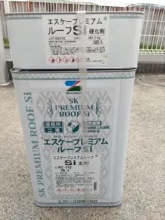 エスケープレミアムルーフSi マルーン 16kgセット 屋根材 新品未開封 