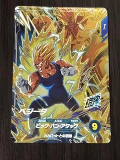ドラゴンボールスーパーダイバーズ 孫悟空 SDV2-018 - メルカリ