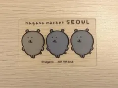 ナガノマーケット ナガノのくま 購入特典 レンチキュラー