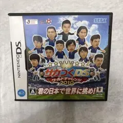 サカつくDS ワールドチャレンジ2010