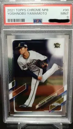 topps chrome 2021 山本由伸　/299 psa9 ルーキー PSA9❗️】2021 Topps 山本由伸 #128 - メルカリ