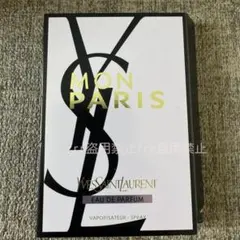 【新品未使用】イヴ・サンローラン YSL モンパリ 香水 サンプル