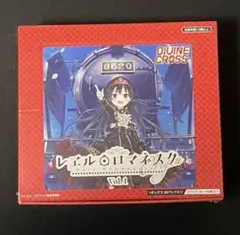 DIVINE CROSS PR まいてつ レヱル・ロマネスク プロモ ニイロク - メルカリ