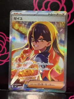 2025年最新】変幻の仮面 ゼイユ SARの人気アイテム - メルカリ