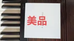 MINEE TIMER 4 ナイトブルーのサムネイル