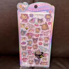 【正規品】うるちゅる 日焼け POPSEAL ハローキティ マイメロディ