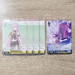 【 未使用 】 プロセカ ヴァイスシュヴァルツ バチャシン レオニ 巡音ルカ