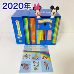 DWE マジックペンセット アドベンチャーセット　ディズニー英語 g811