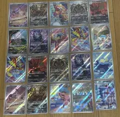 ポケカARまとめ売り